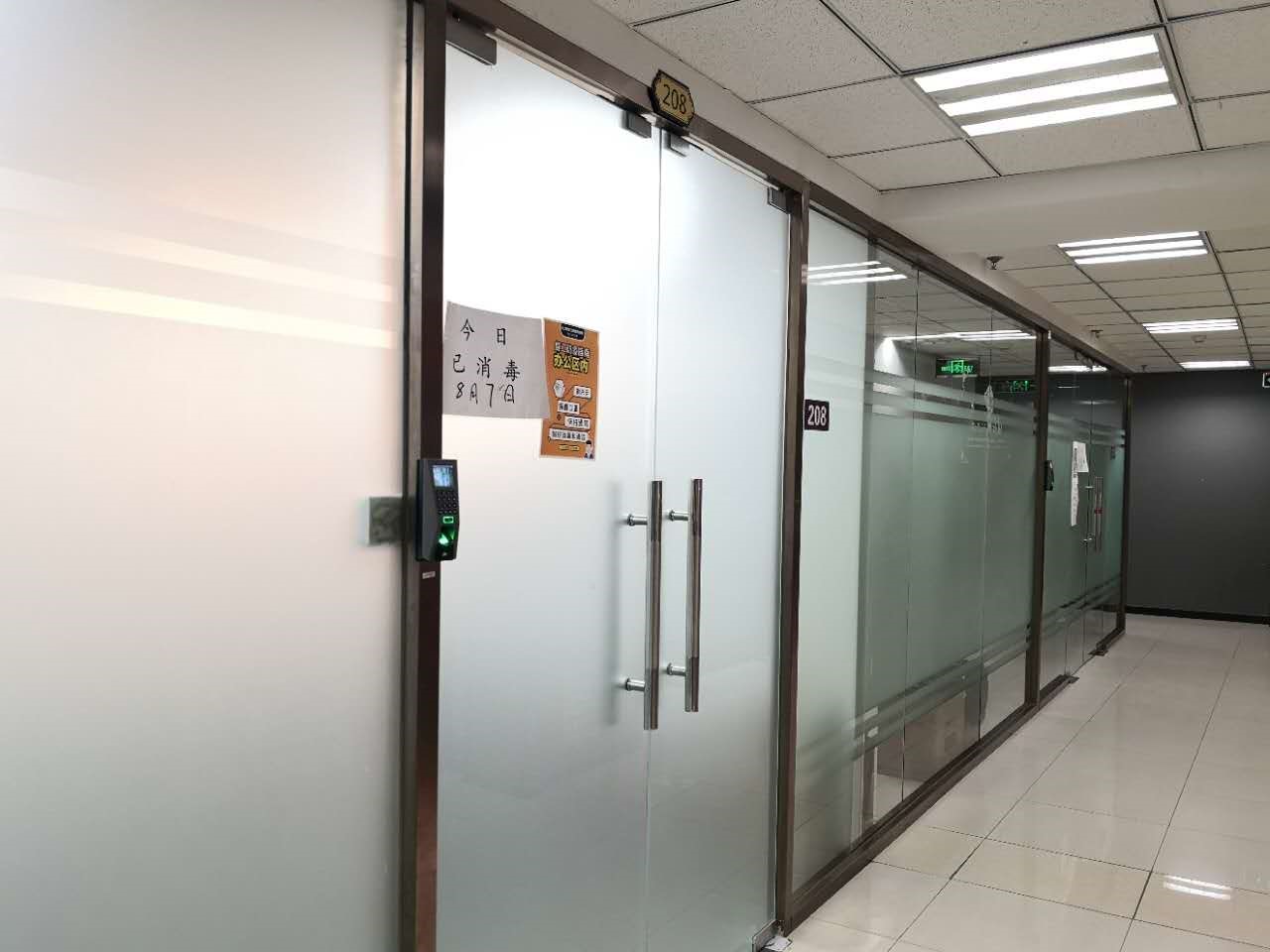 商办选址