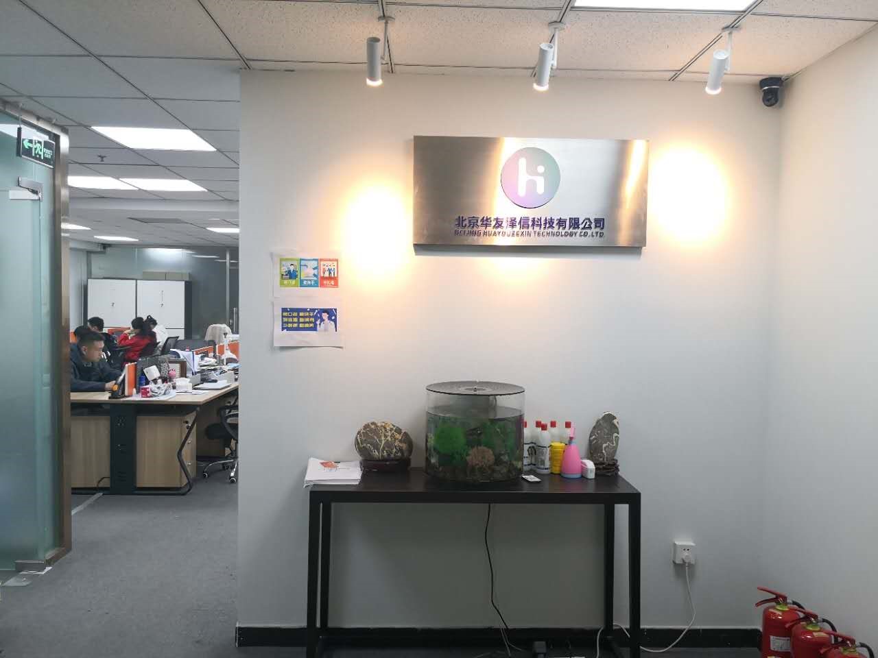 商办选址