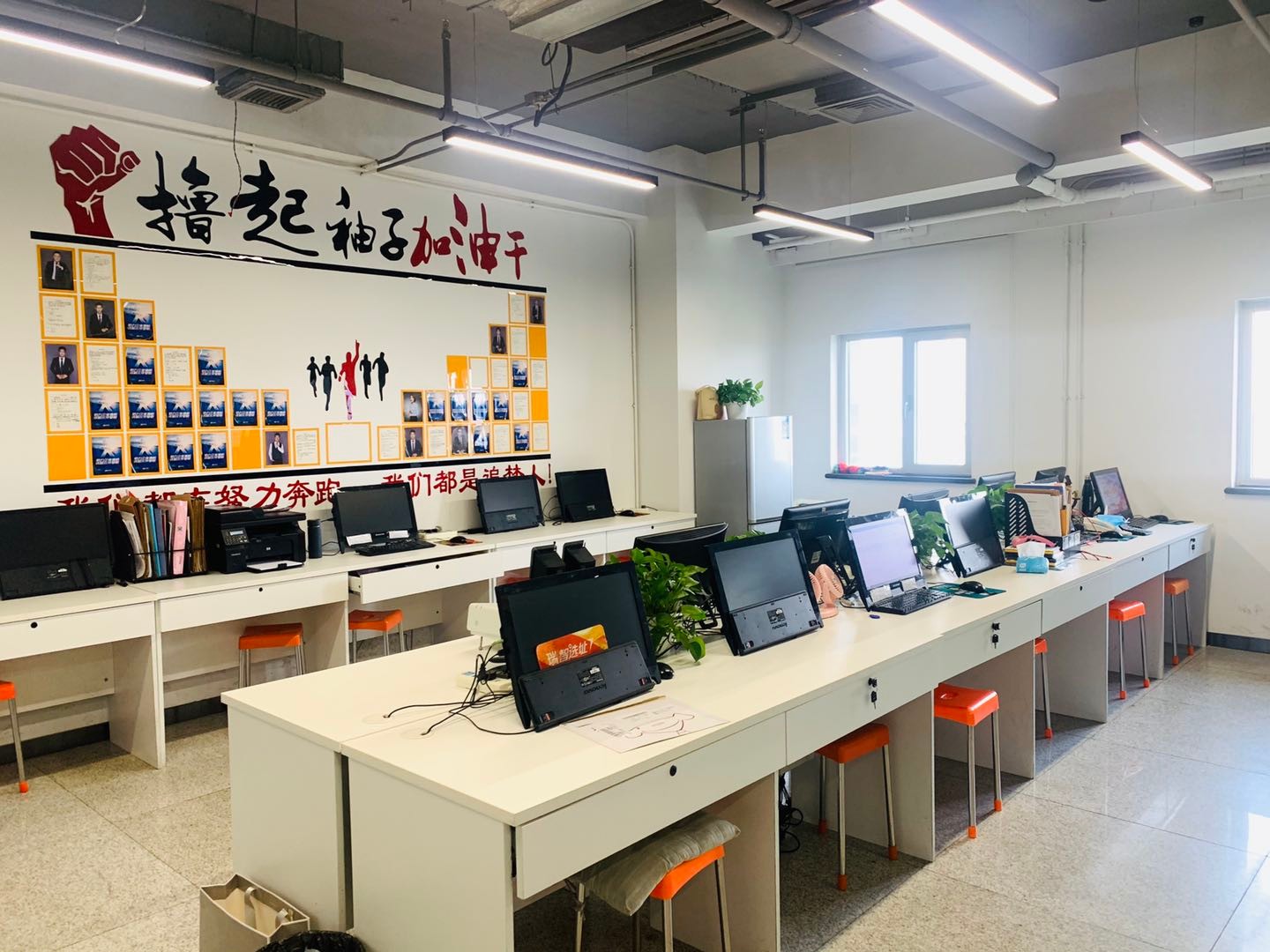 商办选址
