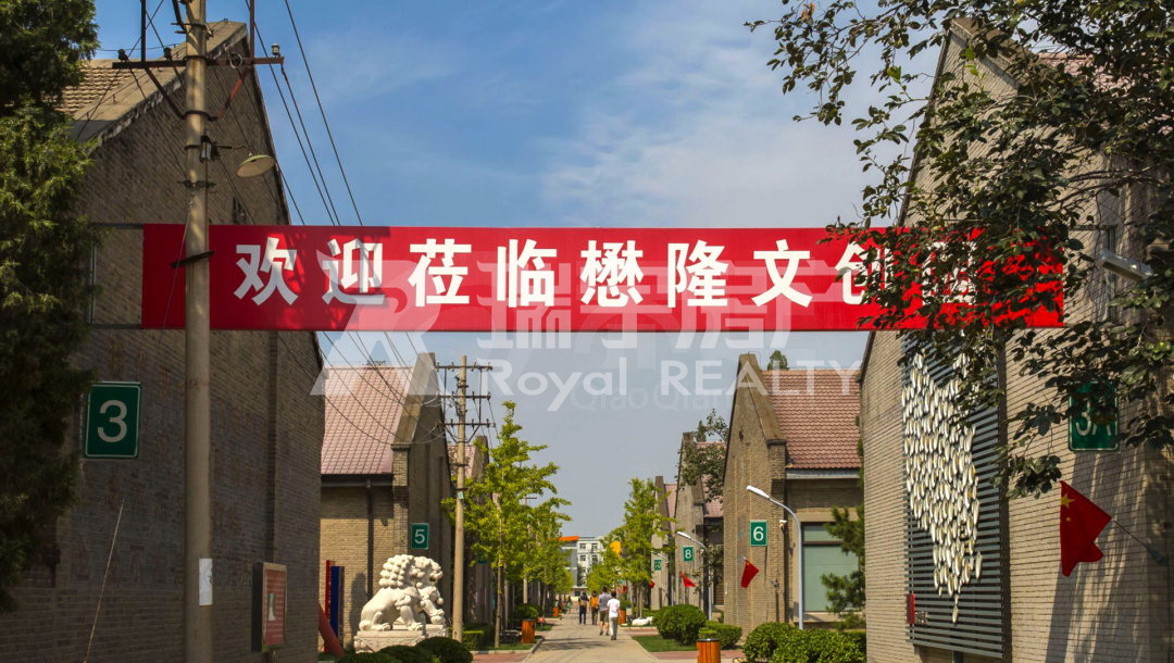 商办选址
